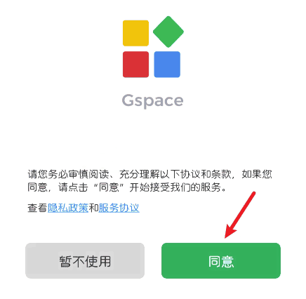 图片[9]-华为、荣耀安装谷歌框架[本文更新于2022年]-JACK小桔子の小屋